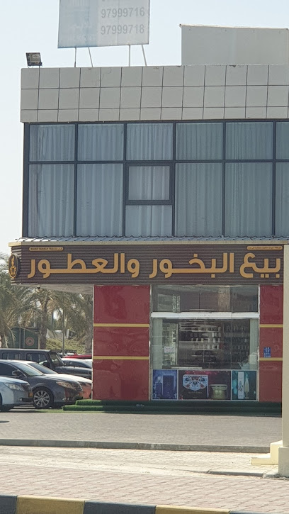 بيع البخور والعطور - Oman|Seeb|1|M643+8XX