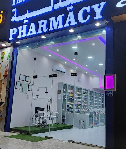 صيدلية بلاتينيوم المعبيلة - مسقط - +968 9278 1810