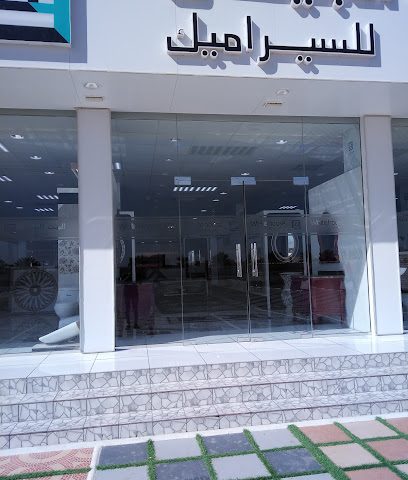 سيراميك البيت الابيض - سيناو - +968 9138 8715