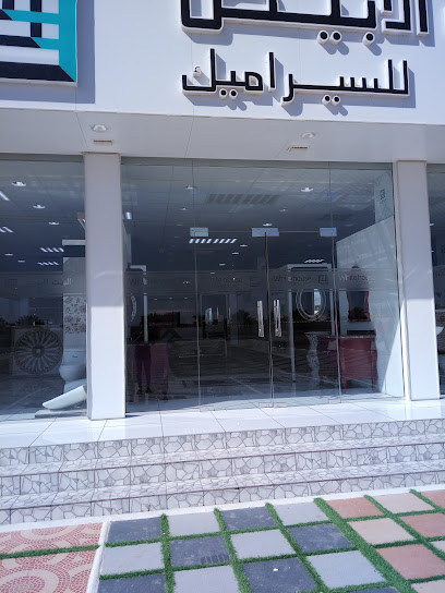 سيراميك البيت الابيض - Oman|Sinaw|G29G+GHM