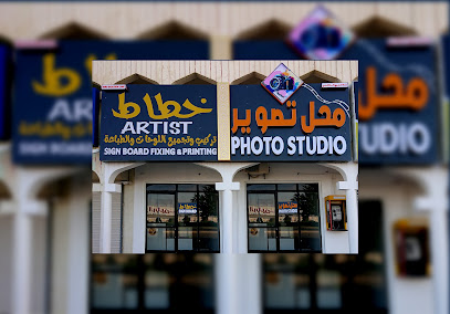 جولدن فوتو ستوديو ولوحة تسجيل - عبري - +968 9391 8899