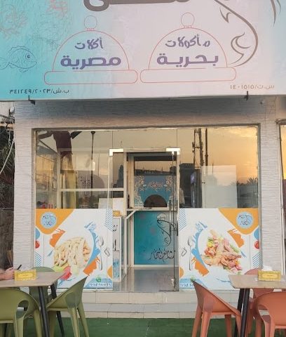 مقهي روائع البحار شناص - شناص - +968 9921 0015