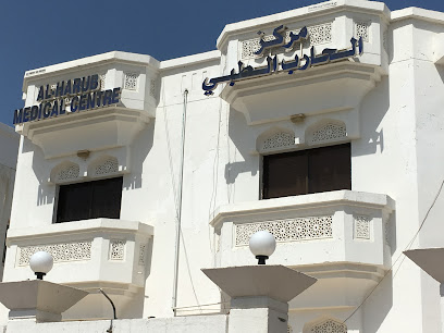 مركز الحروب الطبي مركز الحارب الطبي - مسقط - +968 24 600750