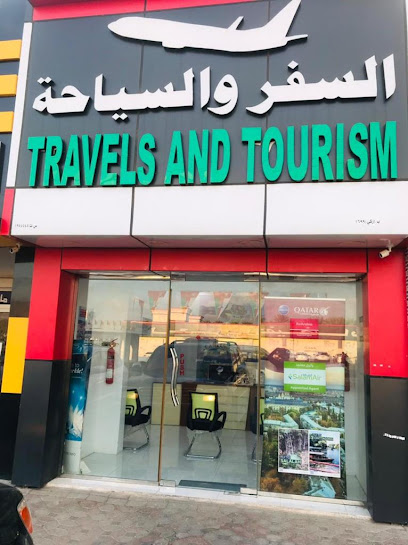 ادم للسفريات - السياحة وخدمة الشحن - Oman|Izki 176|Adam Travels