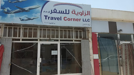 الزاوية للسفر فرع الخابوره - الخابورة - +968 9942 9934