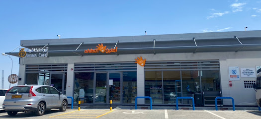 أهلين أهلين - ولاية نزوى -