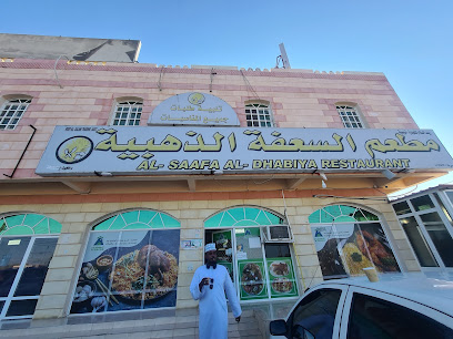 مطعم السعفة - الخابورة - +968 9741 2564