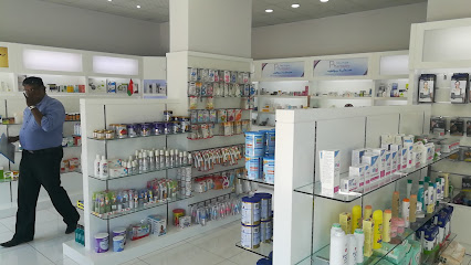 صيدلية الأمل الجديد ، بوشر هايتس - مسقط -