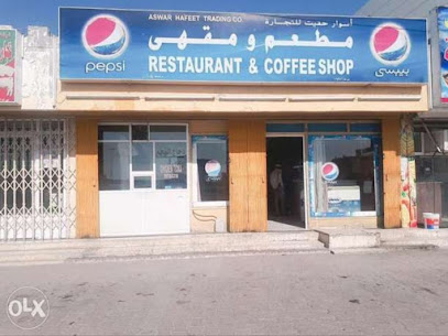 مطعم أسوار حفيت باكستاني - صحم - +968 9406 9777