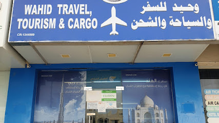 وحيد للسفر والسياحة والشحن ذ - صلالة - +968 9835 6789