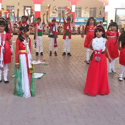 مدرسة جواهر العلم للتعليم الاساسي - ليوا -