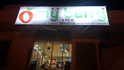 ماي بيري أوكاد ماي بيري عوقد - صلالة - +968 9392 3534