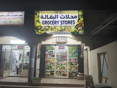 سيناء خصب عمان - خصب -