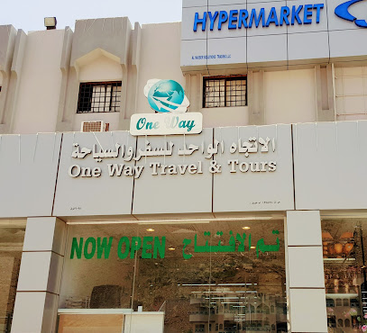 يجعل الواحد للسفر والسياحة - نزوى - +968 9522 4432