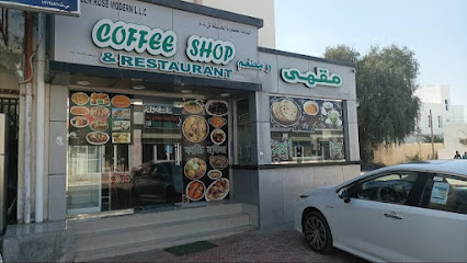 منزل كاتشي - بركاء - +968 7820 7205