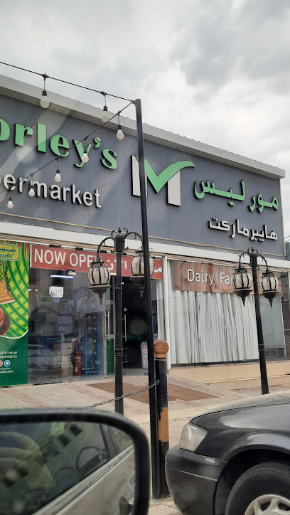 مور ليس هايبر ماركت مورلي - Oman|Al Khaburah|532