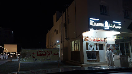 مجلس البرندة مجلس البرندة - السيب - +968 9890 3888