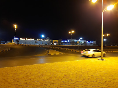 مواصلات - mwasalat - نزوى - +968 25 218474