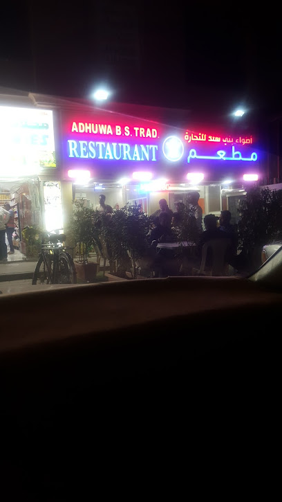 أضواء بني سند - Oman|خصب،|Unnamed Road|56MX+6FR