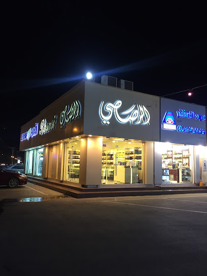 الرصاصي - Oman|Barka|PV2R+XHW