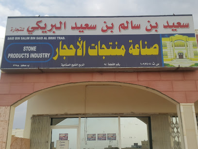 صيدلية مسقط - صحم - +968 26 854158