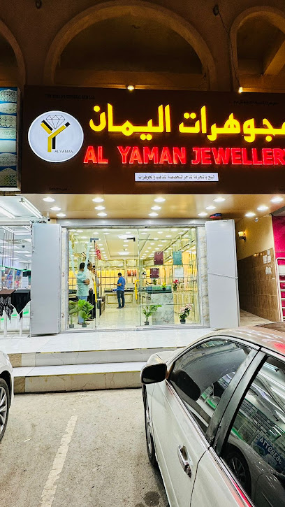 مجوهرات اليمن - Oman|Al Khaburah 326