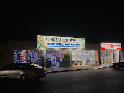 بلاط وبلاط المعراج - خصب -