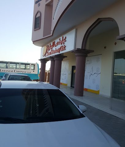 عيادة سما البيطرية (صحار) - صحار - +968 9695 8968