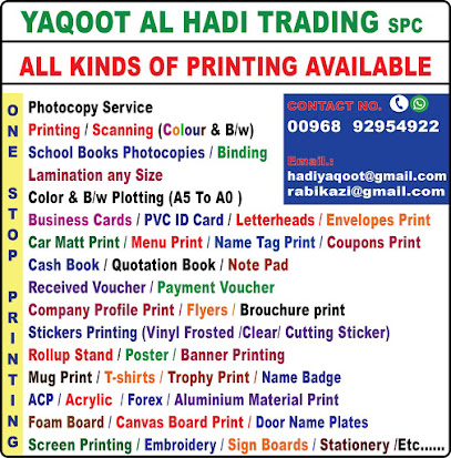 ياقوت الهادي للتجارة ذ - مسقط - +968 9295 4922