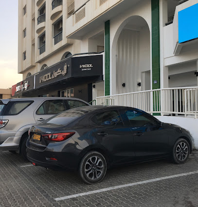 VKOOL Oman المقر الرئيسي في كول عمان الفرع الرئيسي، مسقط - مسقط - +968 24 481541
