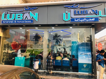 لوبان للسفر والسياحة - صلالة - +968 9948 8797