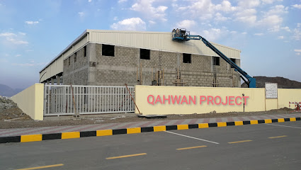 مشاريع قهوان (معمل نزوى) - طيمسا -