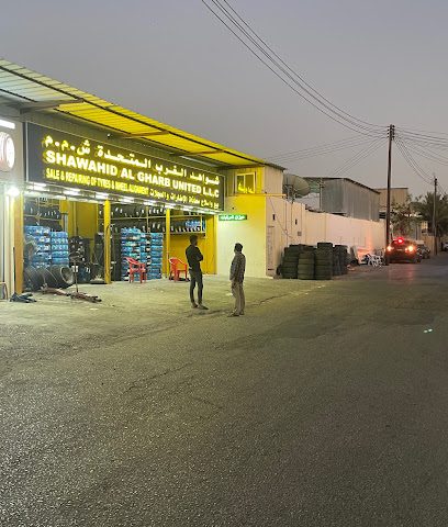 شواهد الغرب المتحدة ذ م م. - مسقط - +968 9358 3969