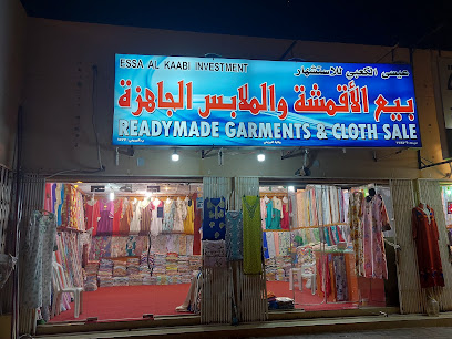 الكعبي للإستثمار - البريمي -