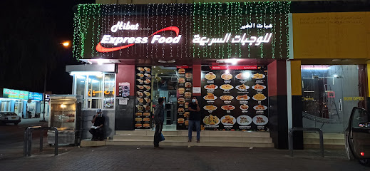 اكسبريس فود - بركاء - +968 9114 8226