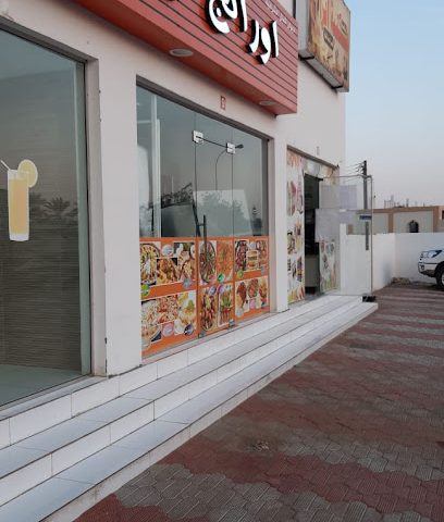 مكتبة قراءة - بدية - +968 9851 8080