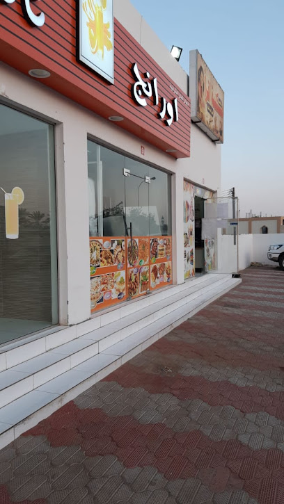 مكتبة قراءة - Oman|Bidiyah|CRJ4+GCR