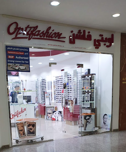 اوبتيفاشيون - Oman|Muscat|JF7V+9W5