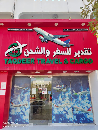 تقدير للسفر والشحن - Oman|Rustaq|9CVF+85J