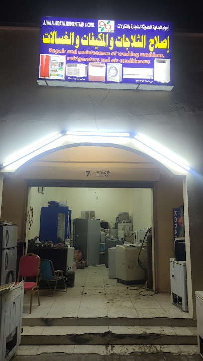 محمد شهزاد - Oman|قصيبات الزعاب،|Unnamed Road|W555+F8R