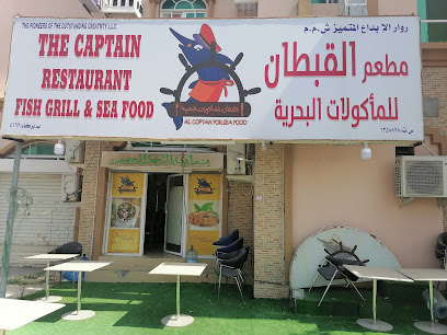 نقيب مطعم فود مارين - بركاء - +968 9128 7576