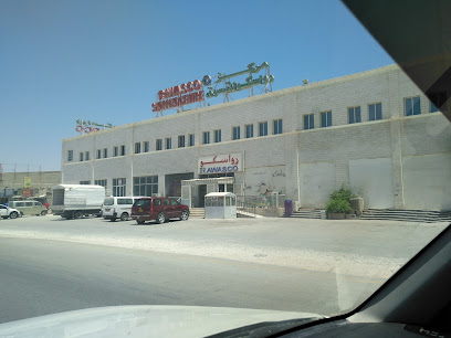 رواسكو - صلالة -