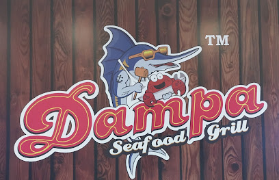 دامبا سي فود جريل - مسقط - مسقط -