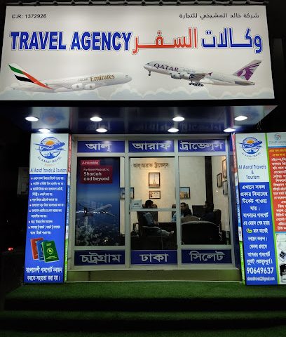 الاعراف للسفر والسياحة - صلالة - +968 9064 9637