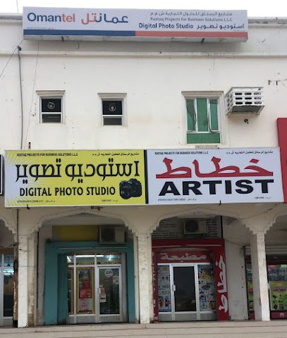 محل تصوير Photoshop studio - الرستاق - +968 9507 0236