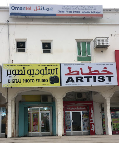 محل تصوير Photoshop studio - Oman|Rustaq|11|FFM3+WQC
