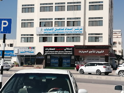 يوتبيا - صلالة - +968 9693 9504