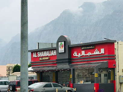 مطعم الشمالية للمشويات - خصب - +968 26 731147