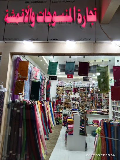 برق البريمي للتجارة ذ - Oman|Saham|Unnamed Road|5V4Q+J4P