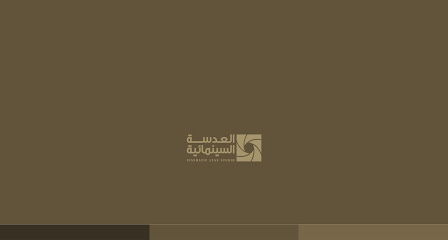 العدسة السينمائية - صلالة - +968 9650 6006